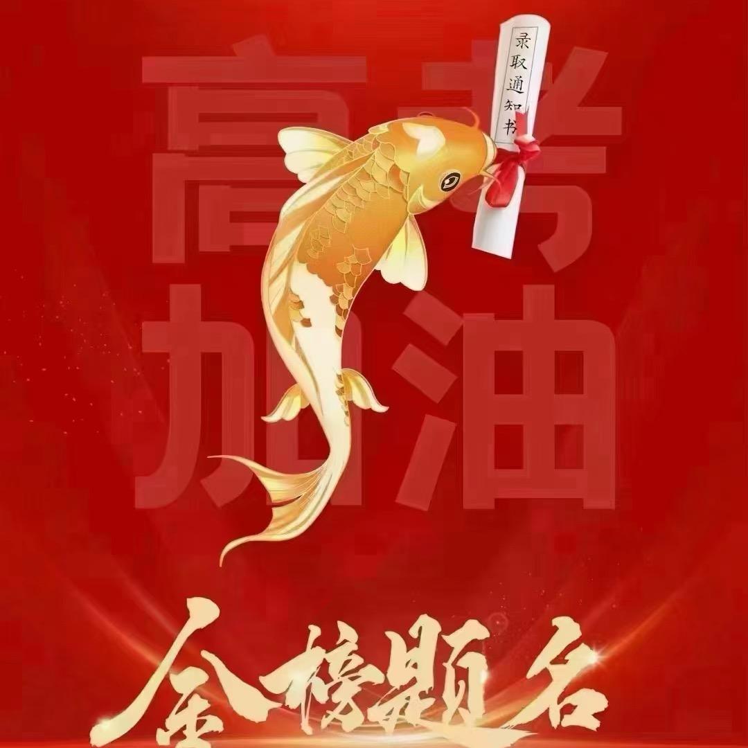保定格优智学刘老师