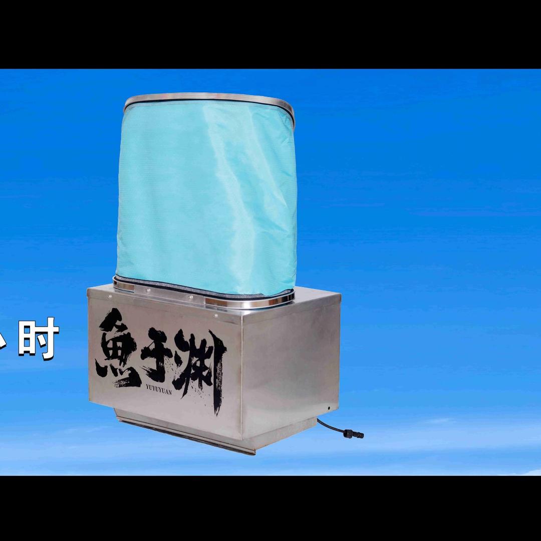 鱼于渊智能鱼护