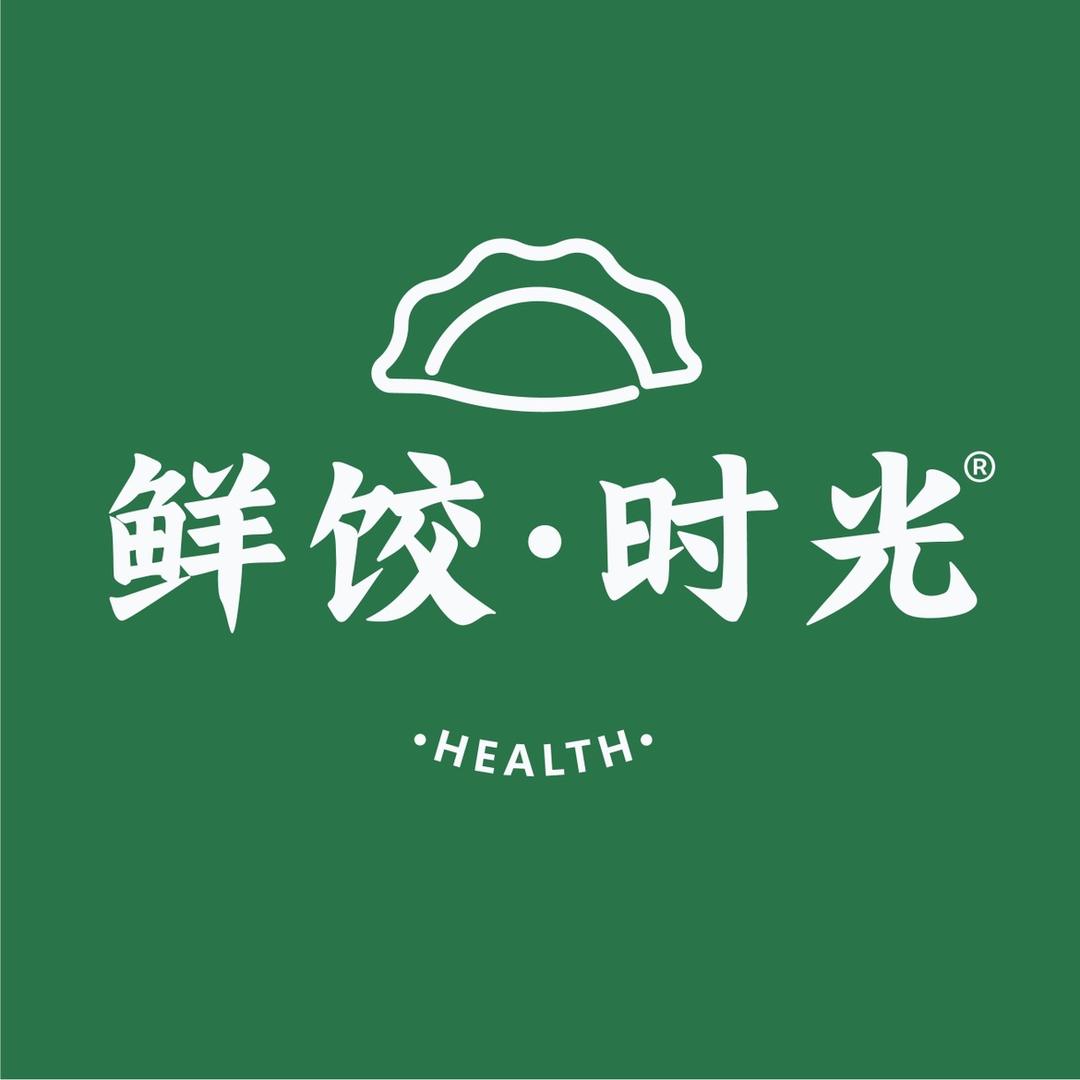 鲜饺时光