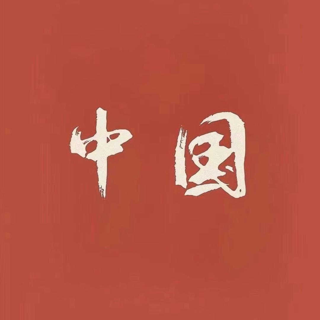 爱吃火锅嘛