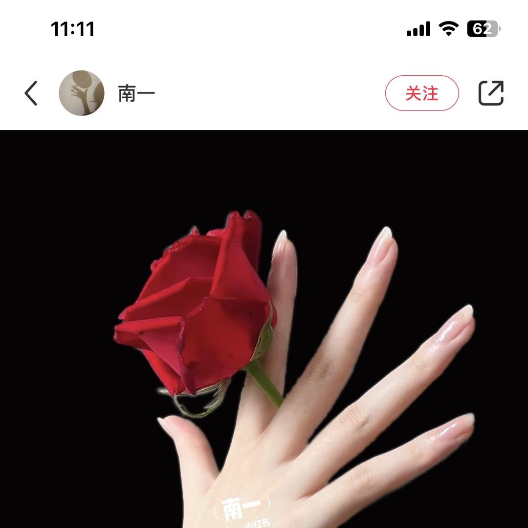 玉轩手养运动