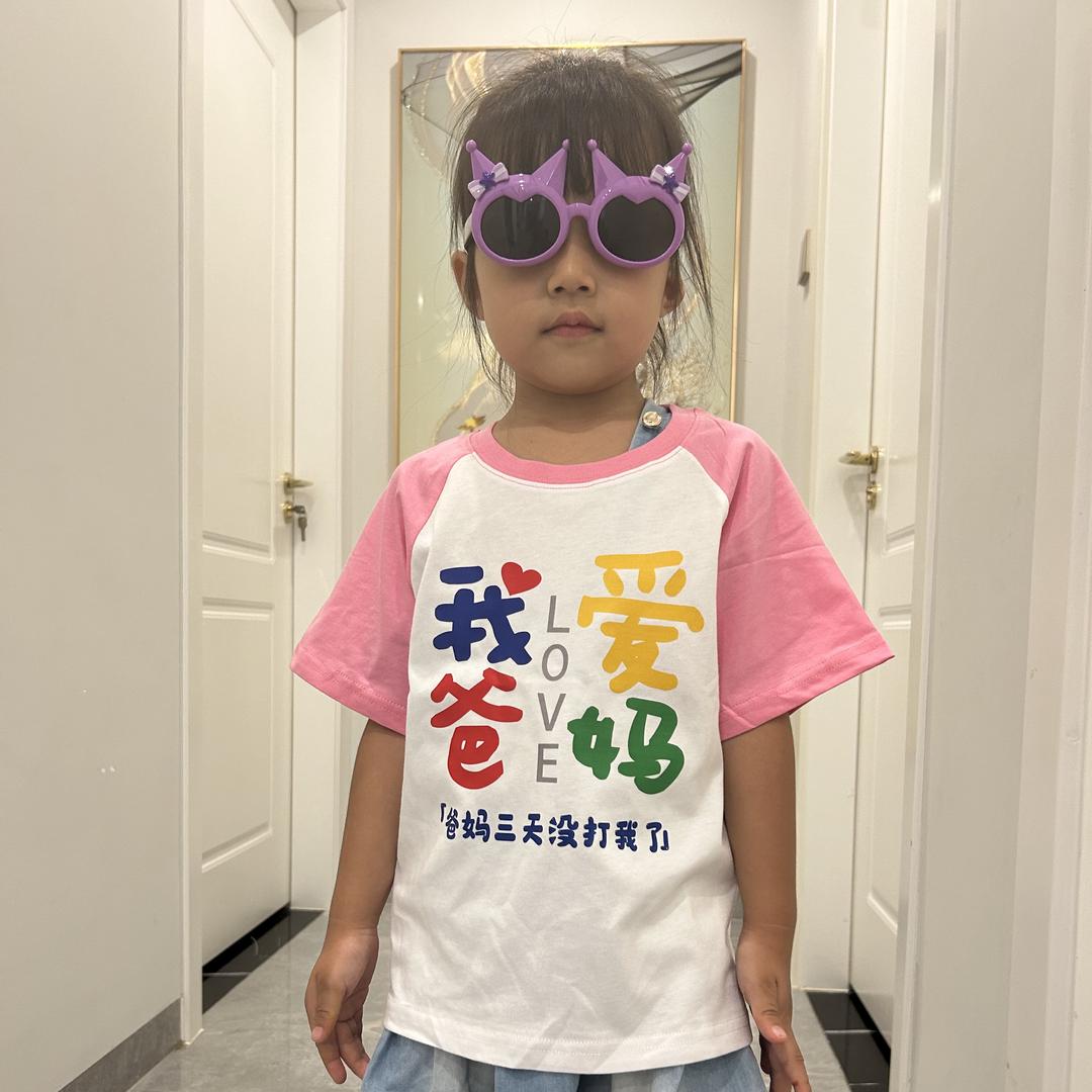 衫客潮流服饰