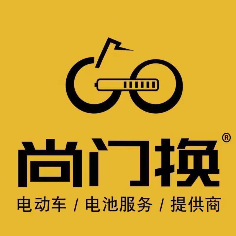 良臣电服-陕西运营中心