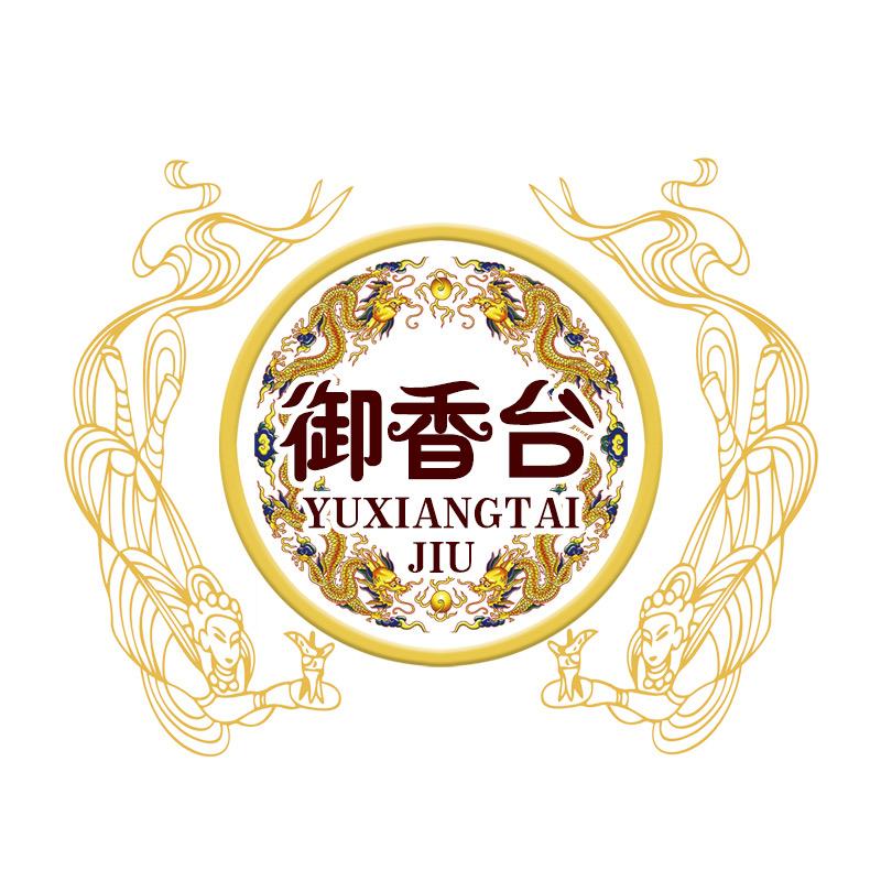 贵州御香台酒业