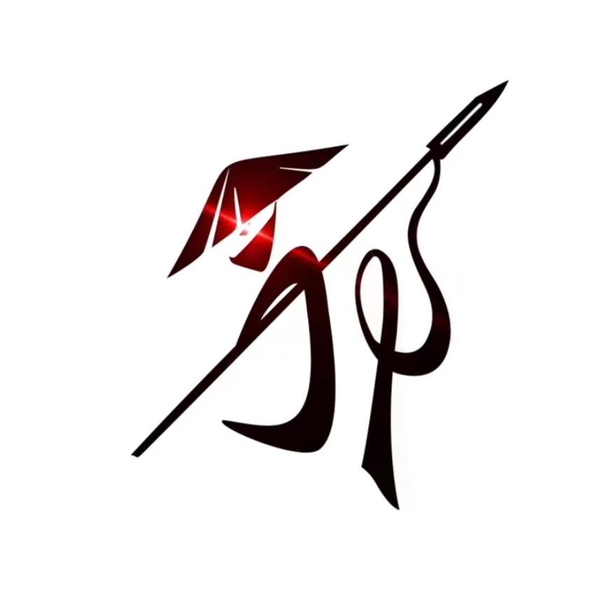 一淼