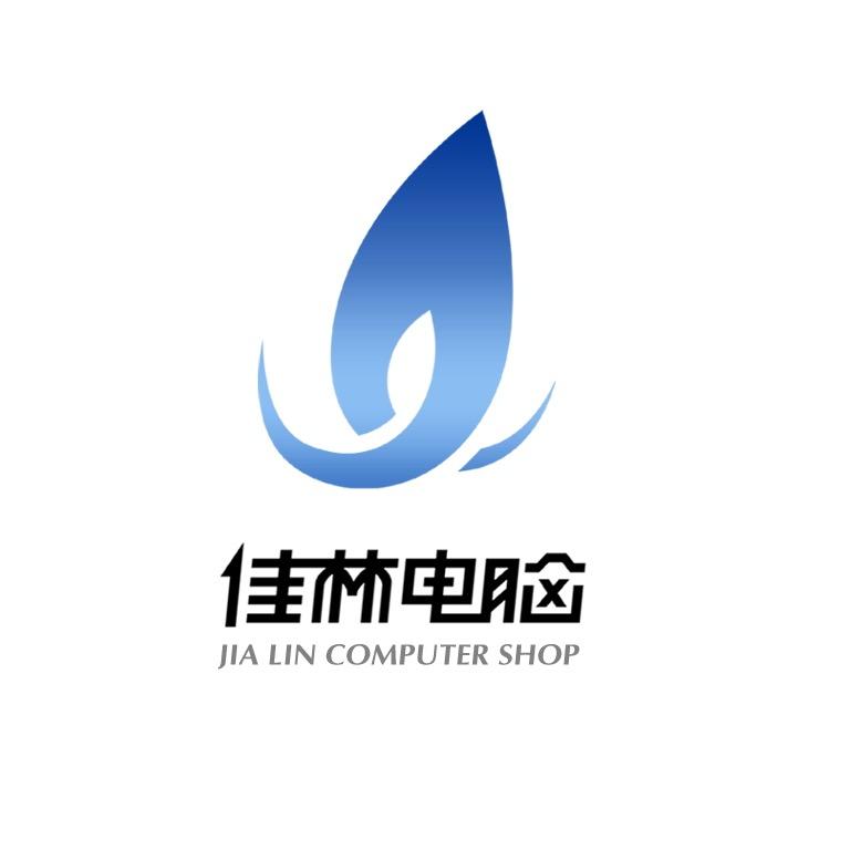 兴城市佳林电脑配件商店