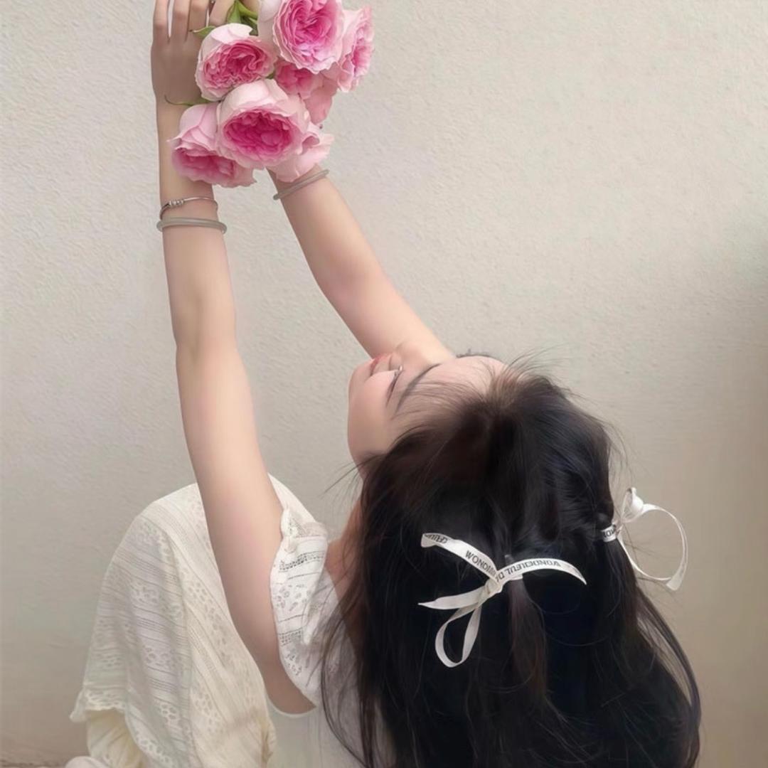 半知～