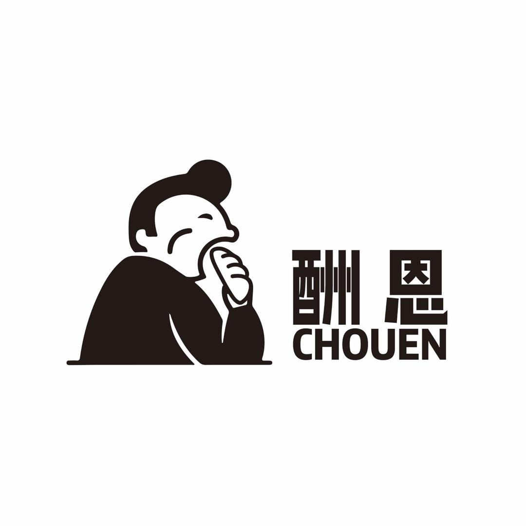 酬恩烘焙