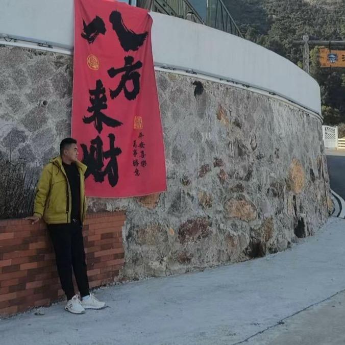 新瑶农产品
