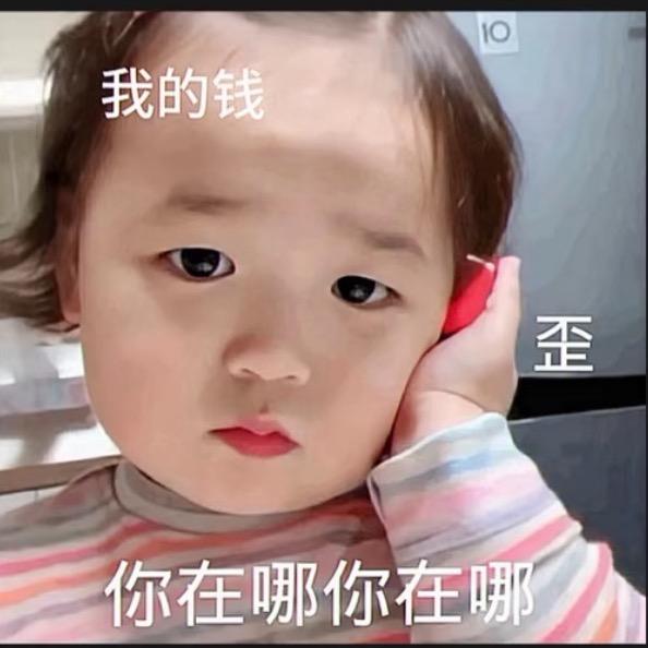 孟三岁的好物分享🌞