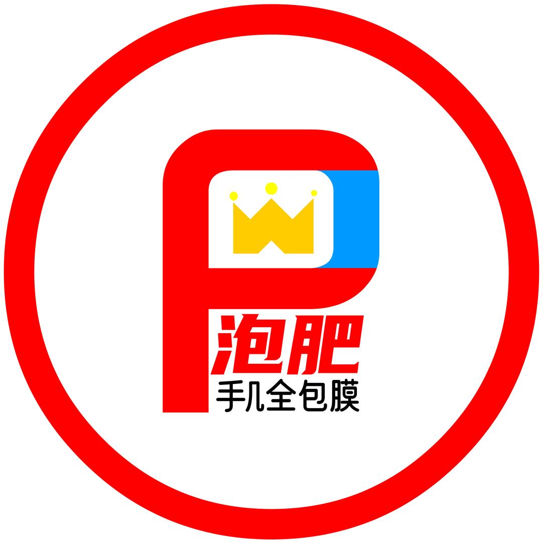 泡肥贴膜(手机全包膜)