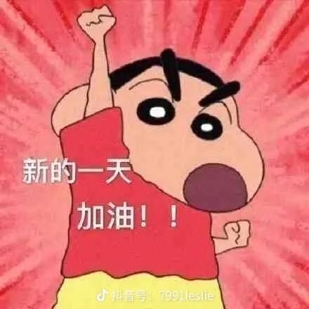 恭喜发财（评测版）