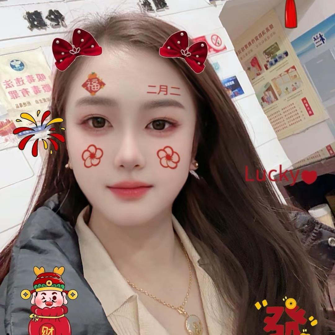 一笑而过💄💄