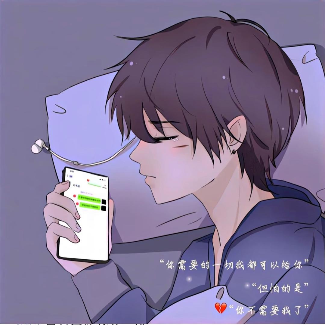 余罪