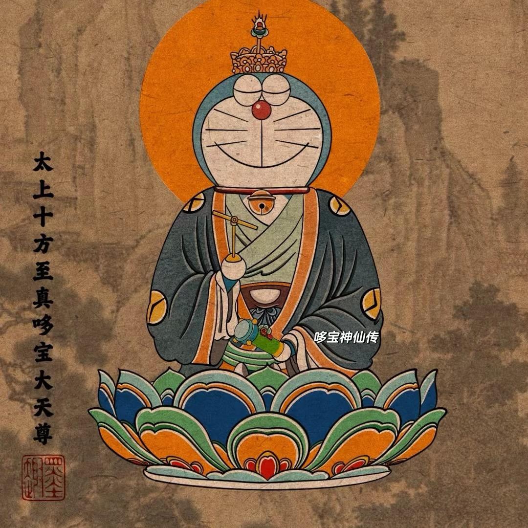那谁