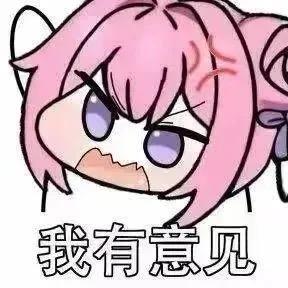 俺也一样