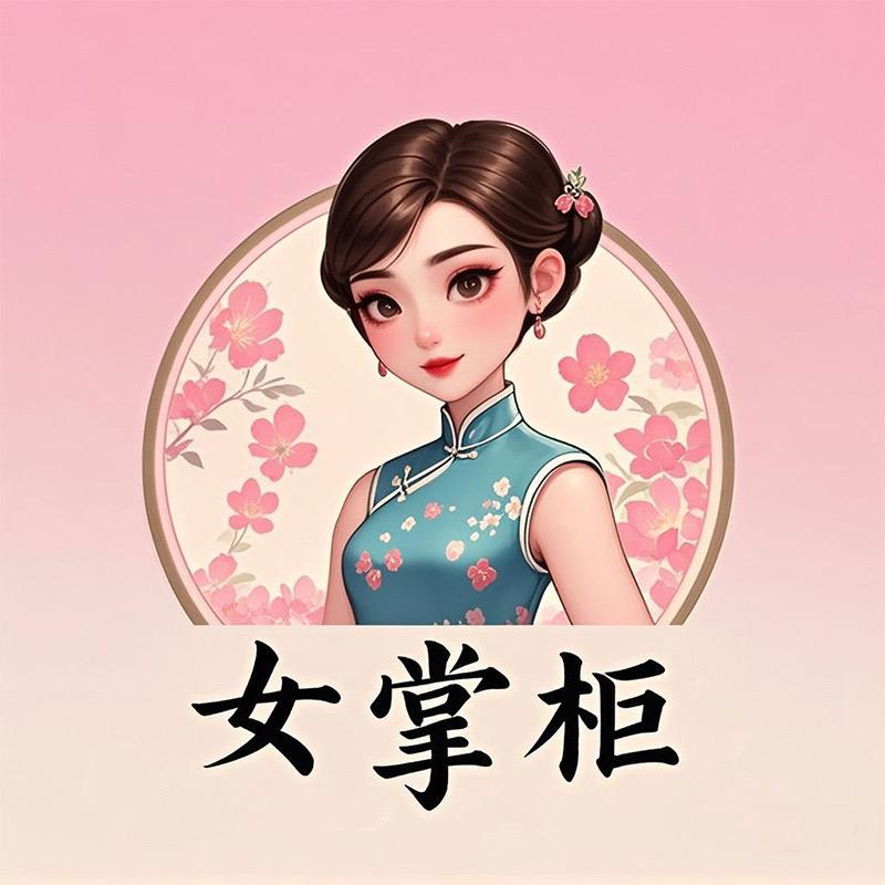 千禧年