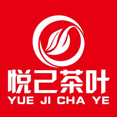 悦己茶业不花冤枉钱