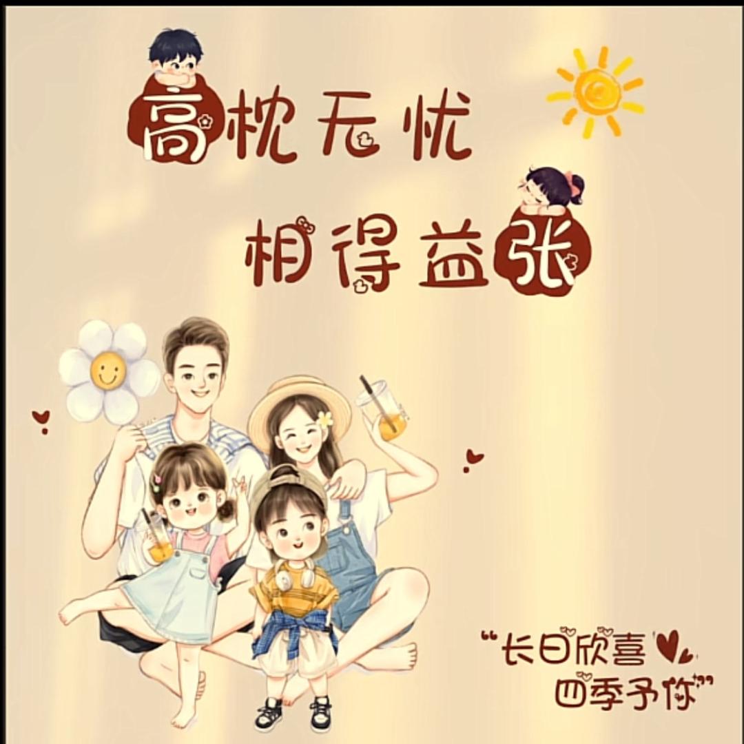 伊钦迩