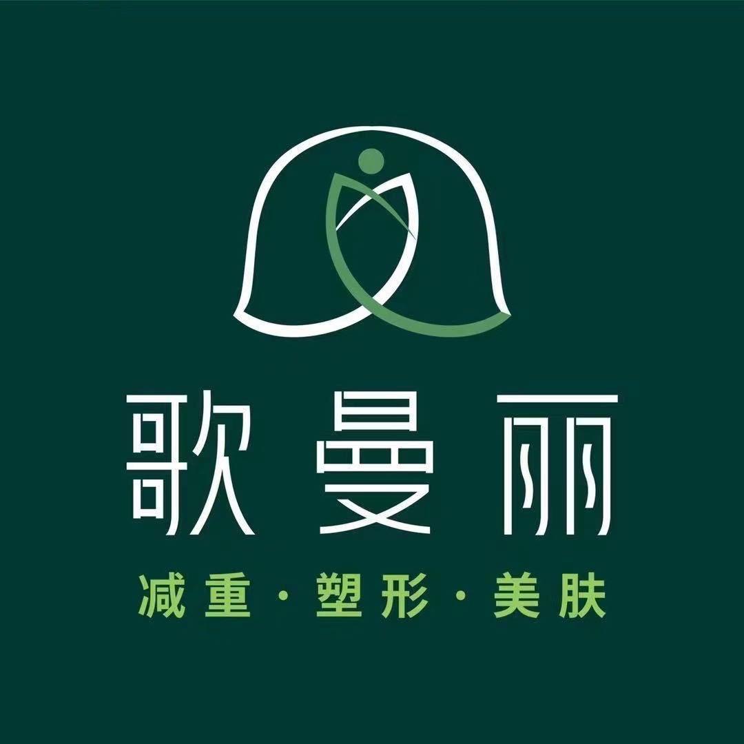 歌曼丽（龙游城北店，詹家店）