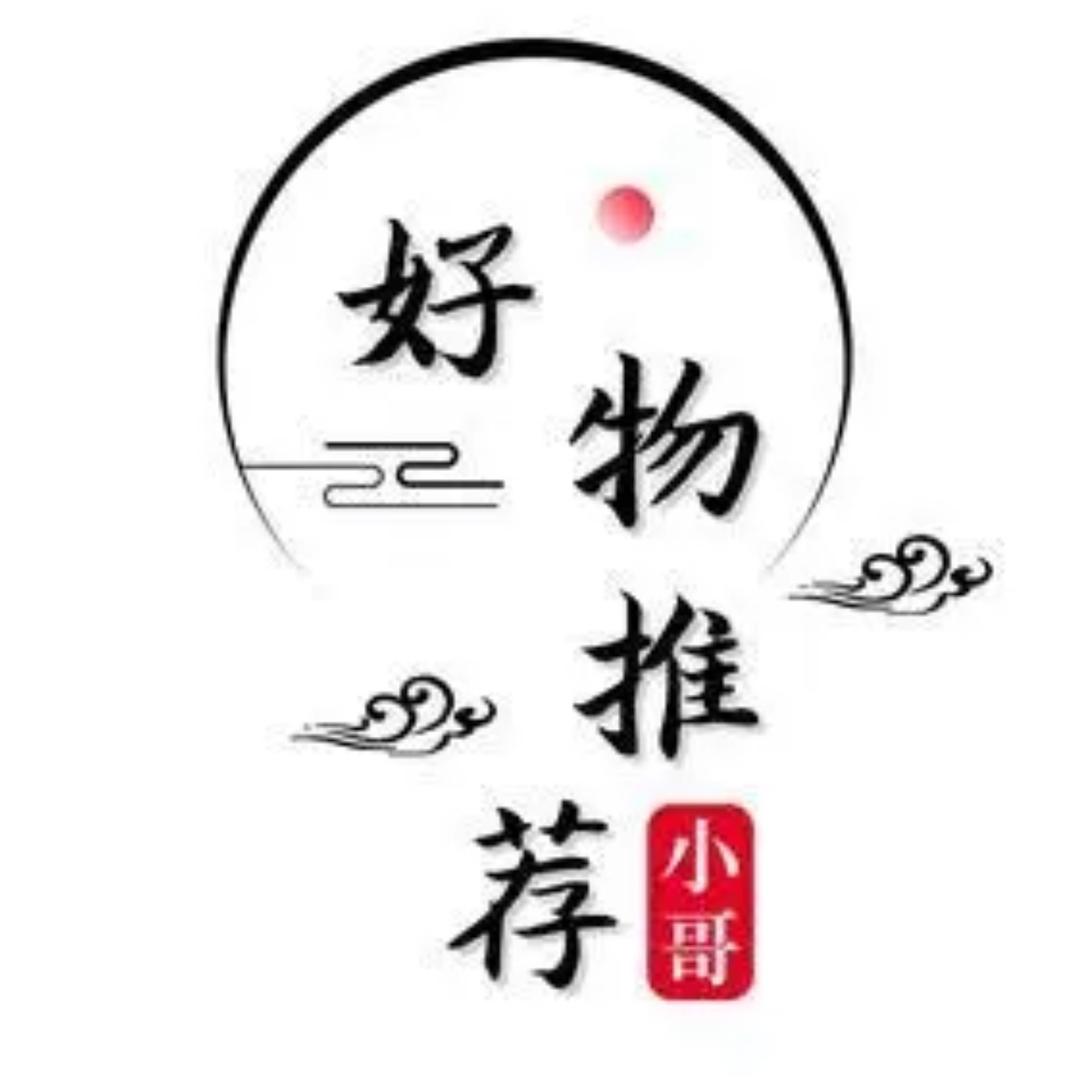 飓宁商贸