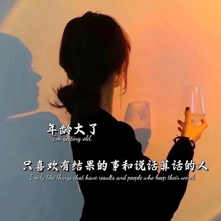 &姐是限💞量版☔️