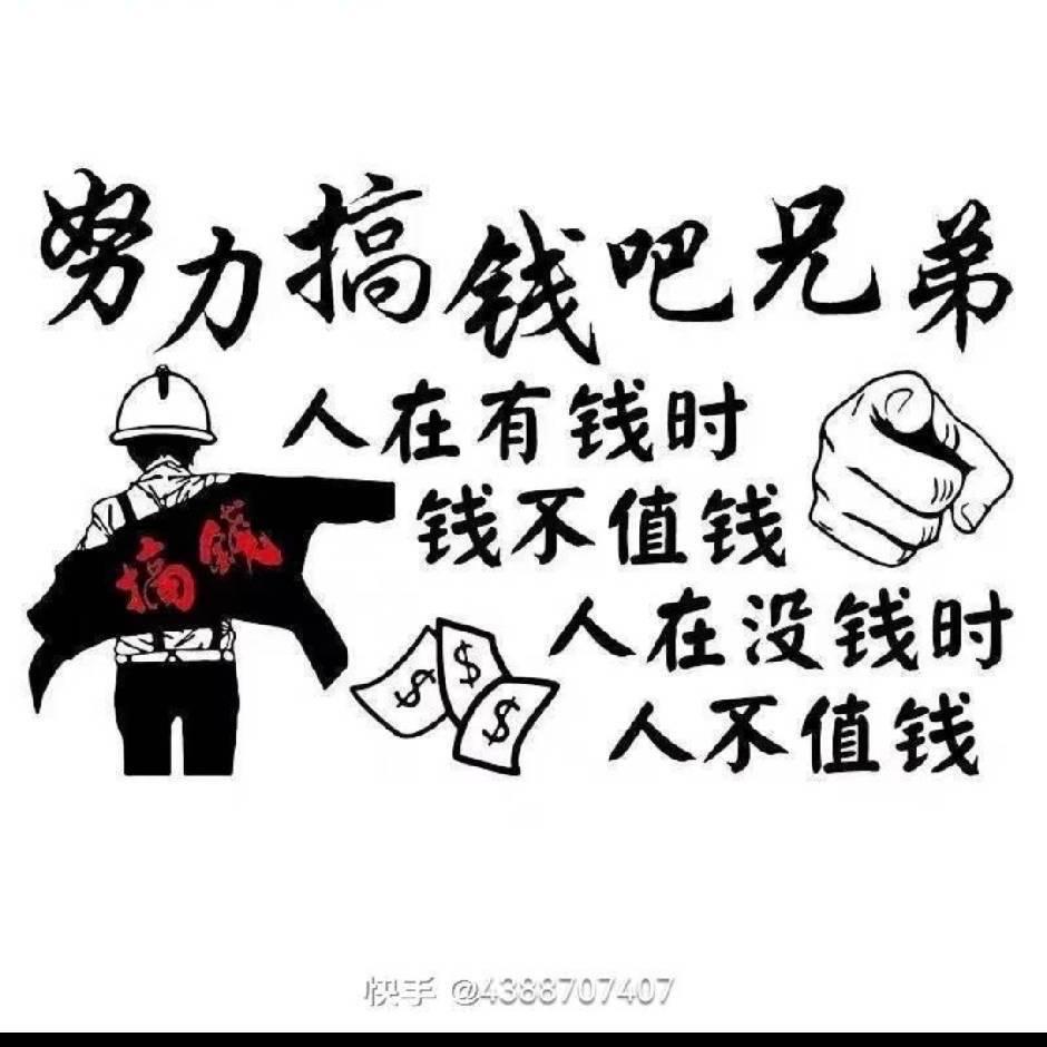 承德～洋哥