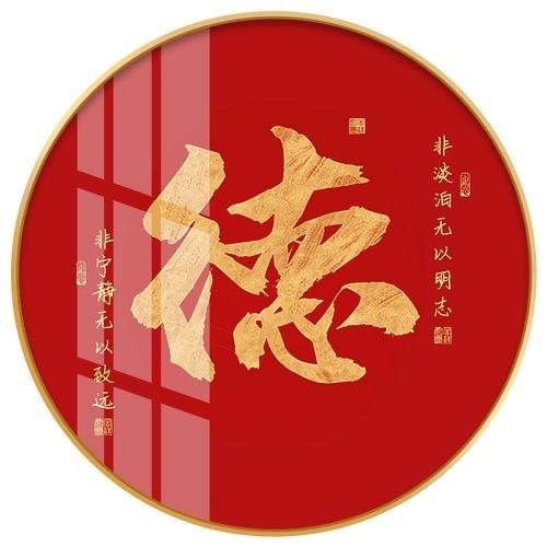 风中的承诺
