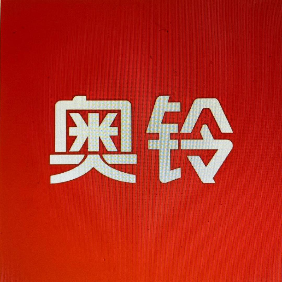 福田奥铃-衡水奥顺