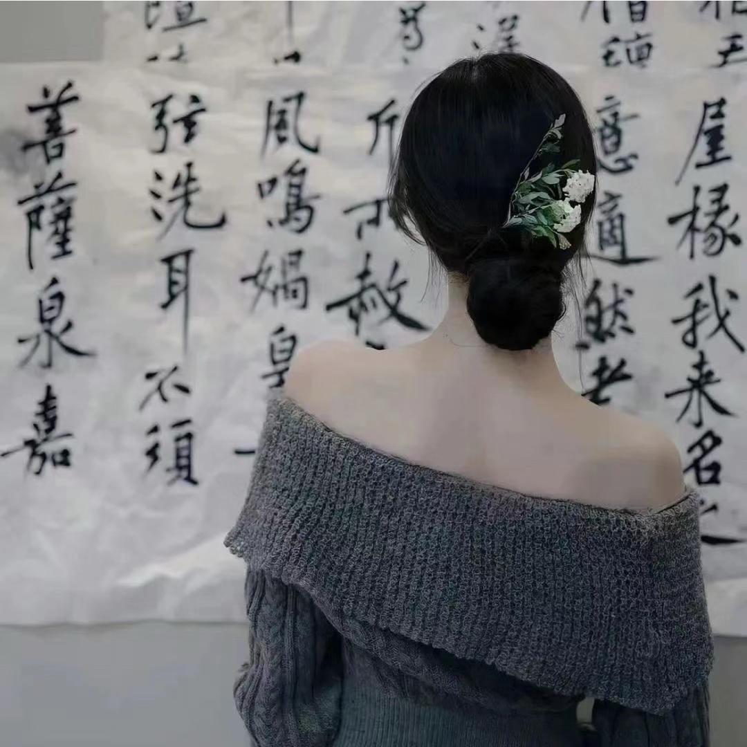 嬛嬛