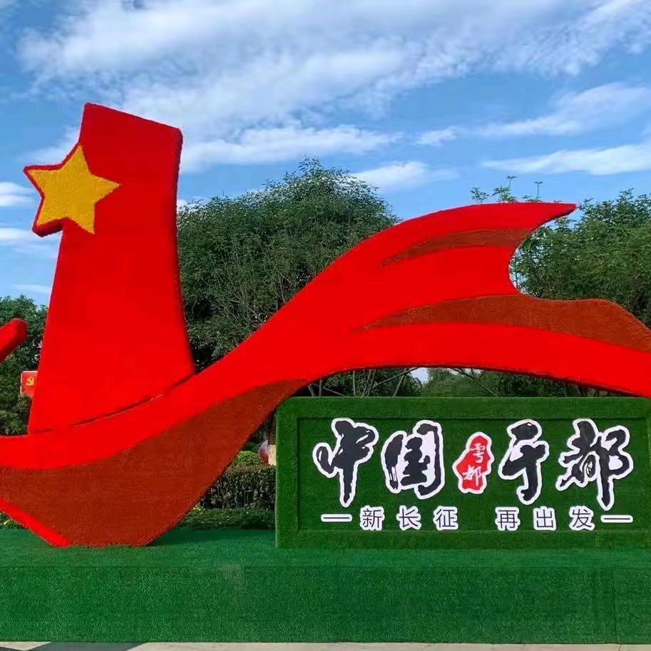 于都县旺居房地产经纪有限公司