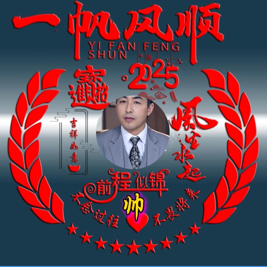 @华哥