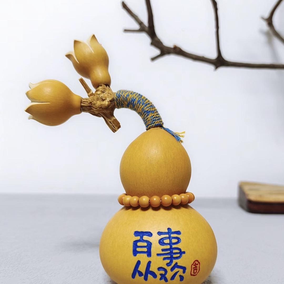 万宝文玩