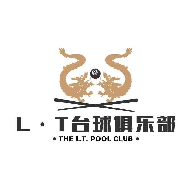 L·T台球俱乐部