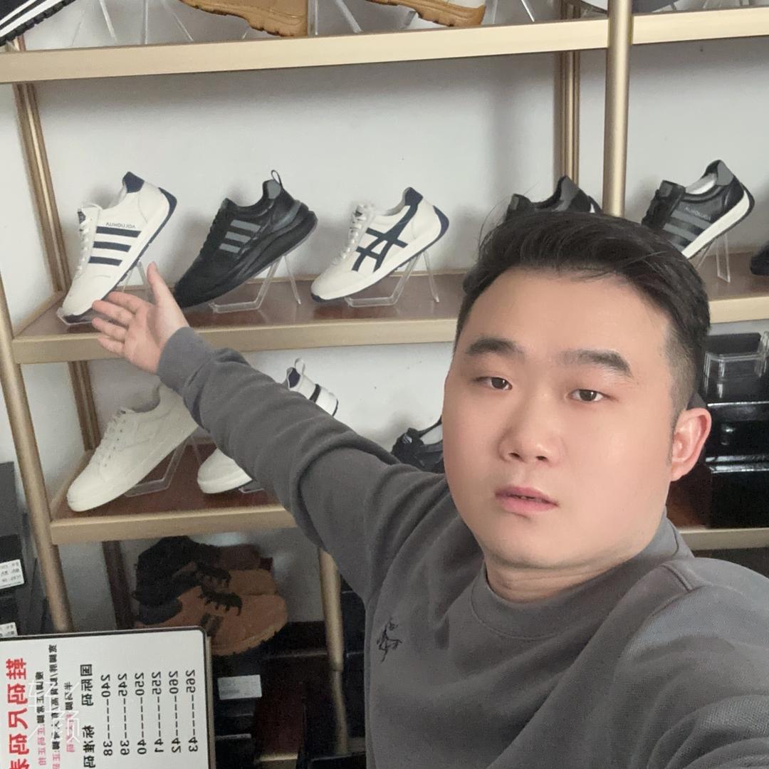 康顺鞋业