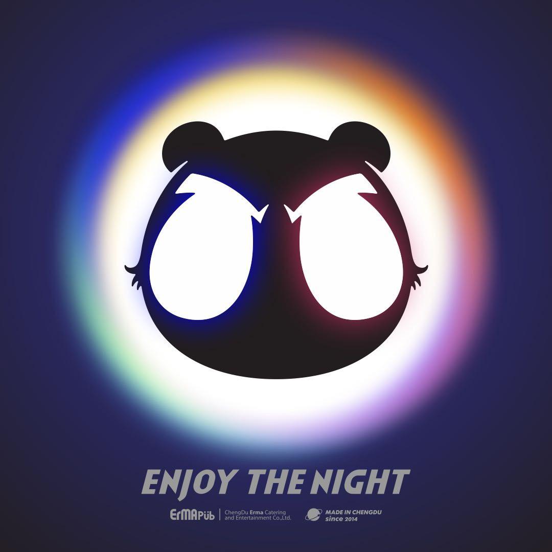 乐山市市中区贰麻酒馆餐饮至乐路店