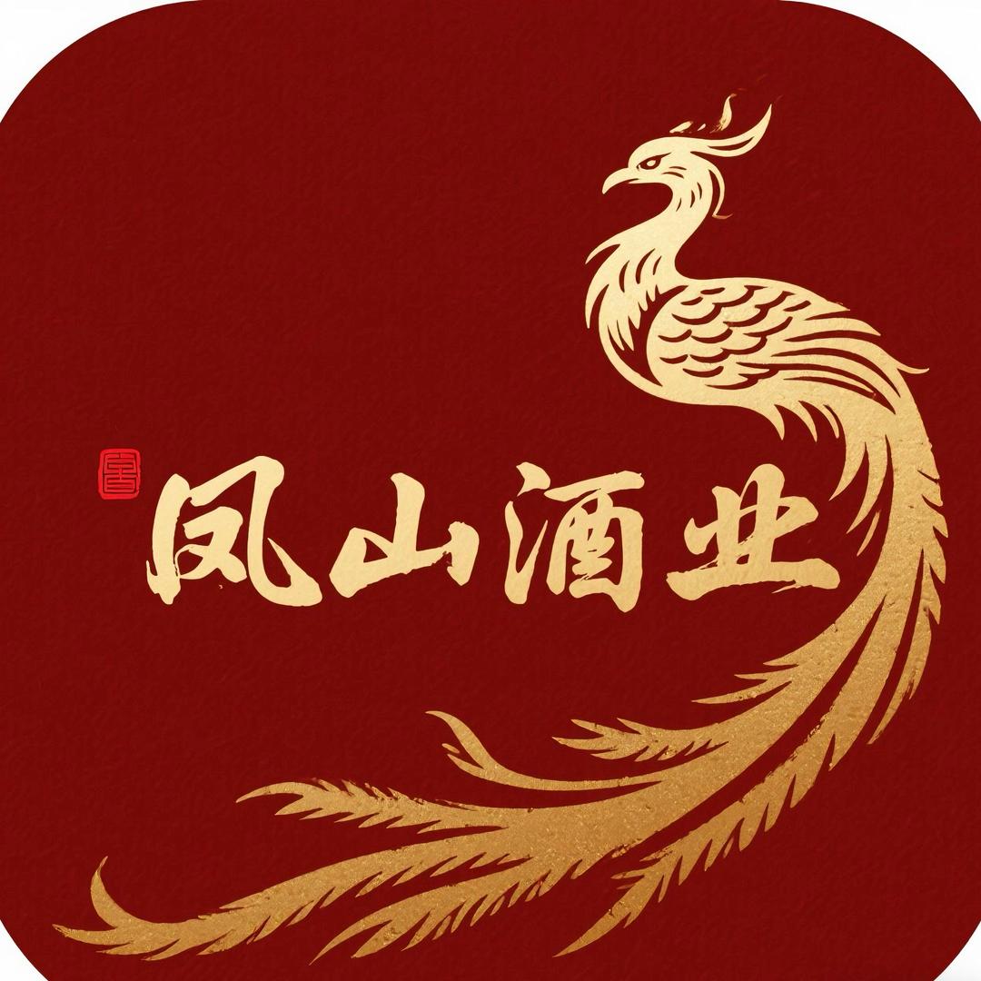 鸣池一壶漂泊白酒专卖店