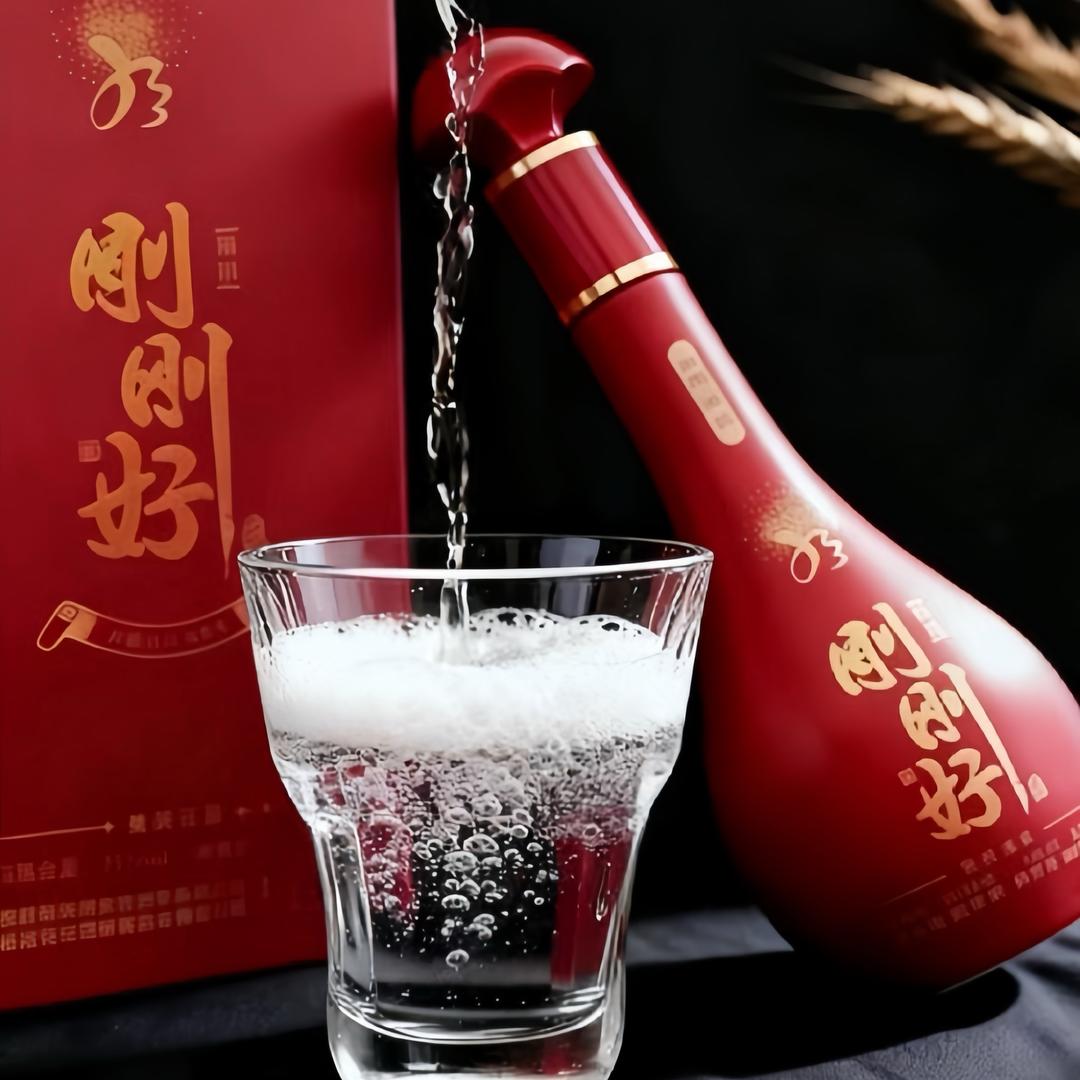 微醺的感觉刚刚好