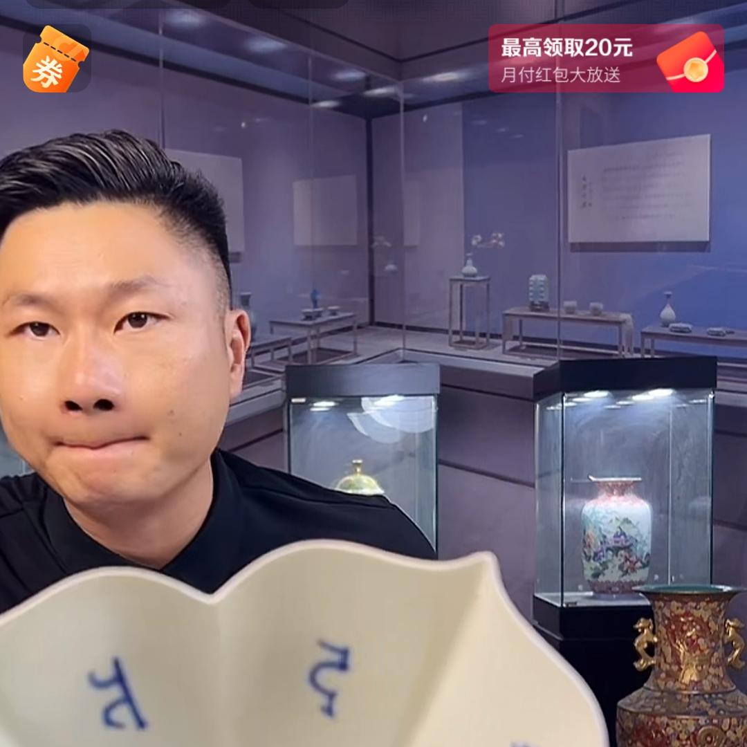 威哥在山东