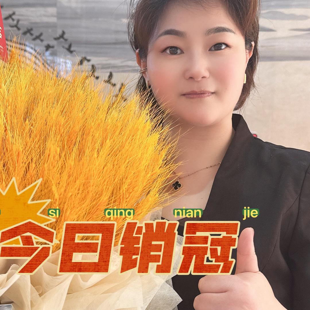 马可波罗大兰子