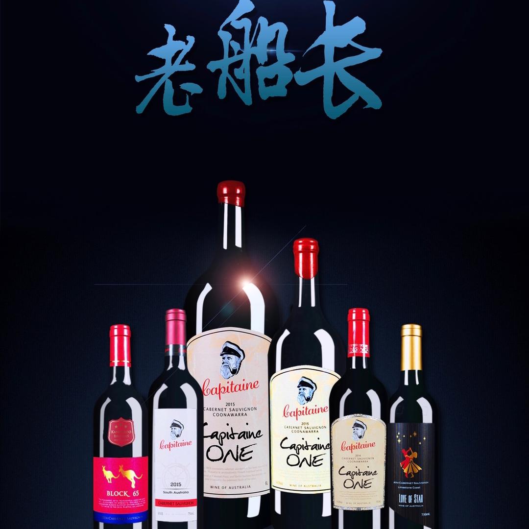 红酒锅🍷