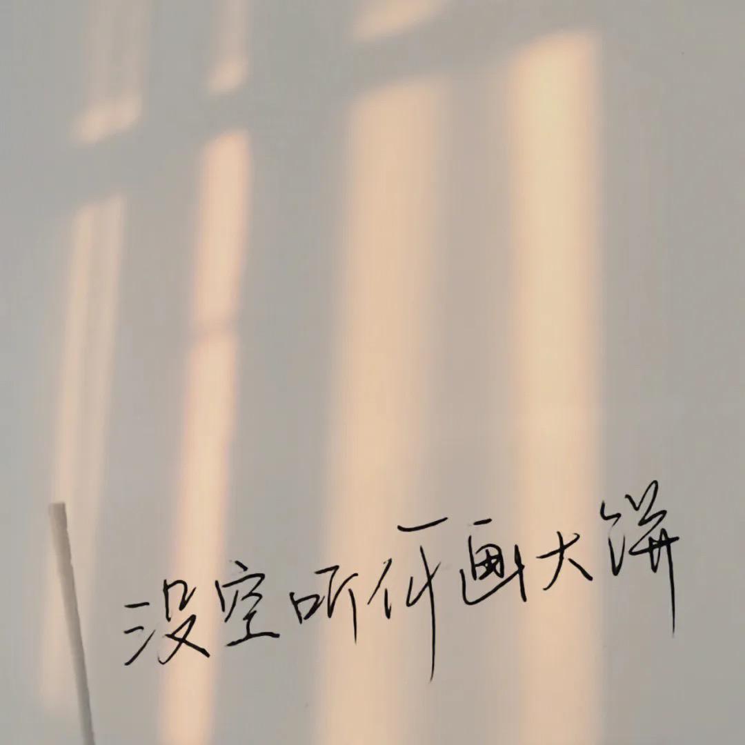 放