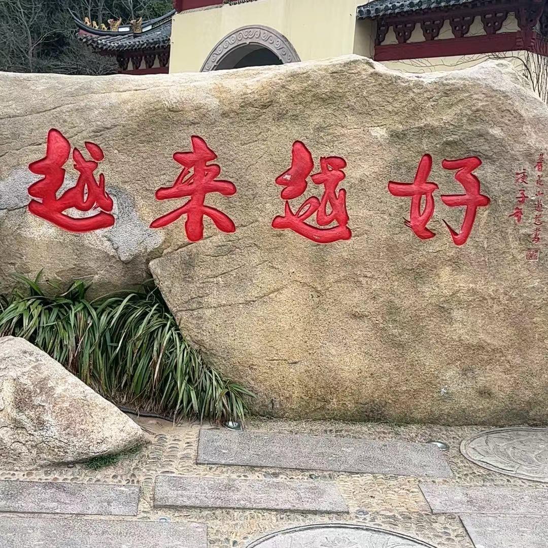 @我叫小勇