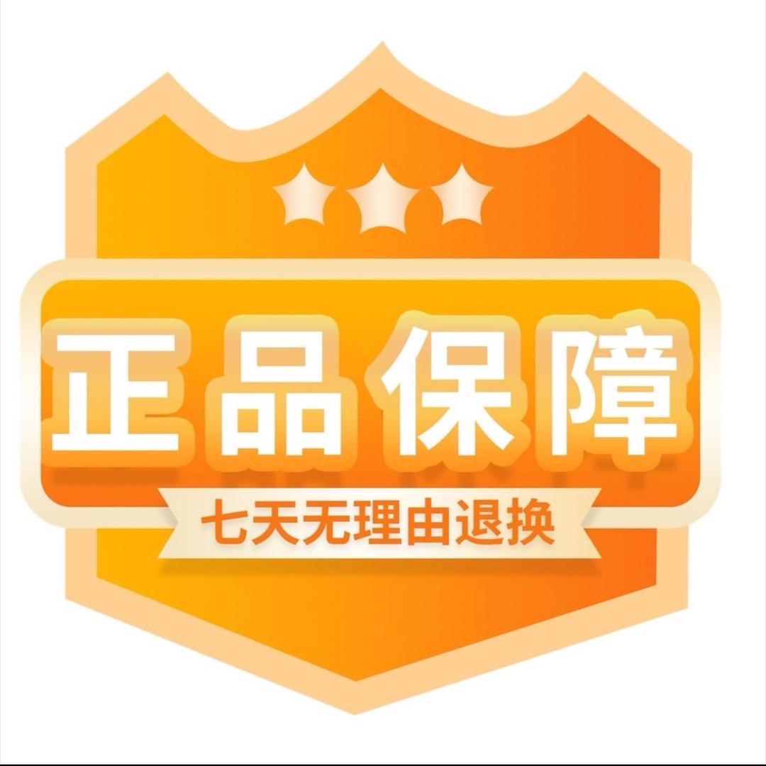 扰从精选百货