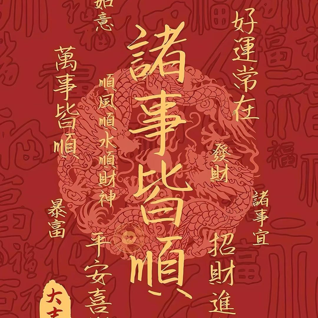 柿柿顺❤️