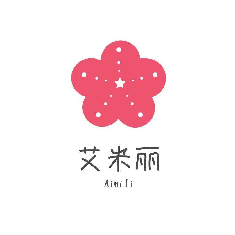 艾米丽童装