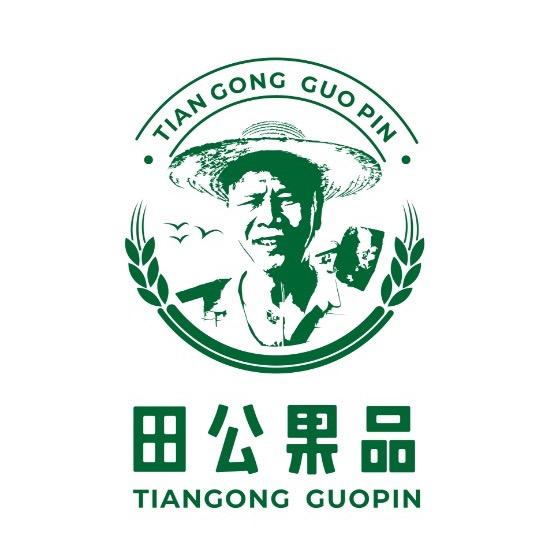田公丰乐