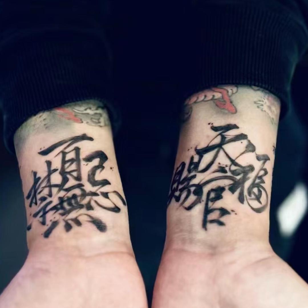 像我这样- - - - -