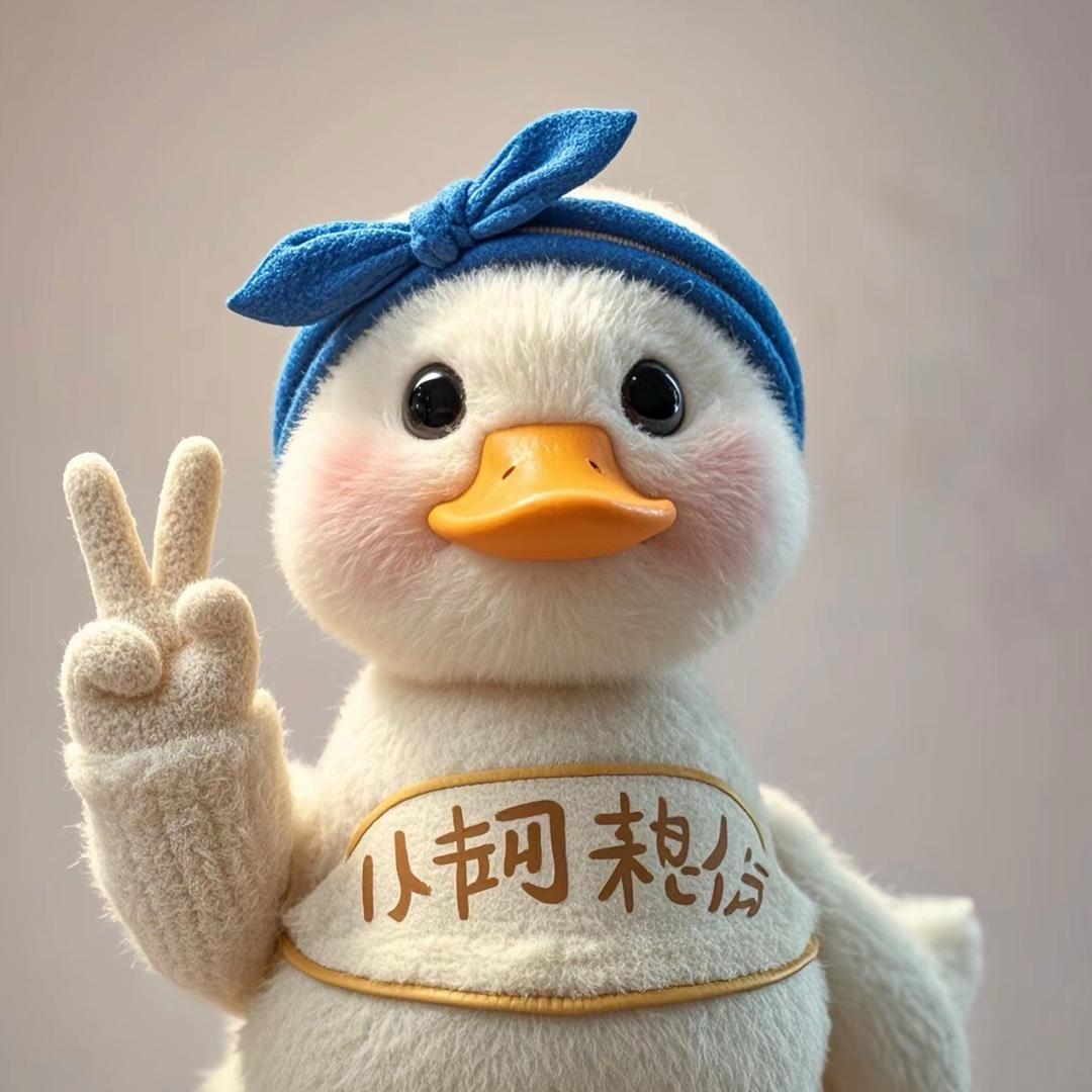 要努力