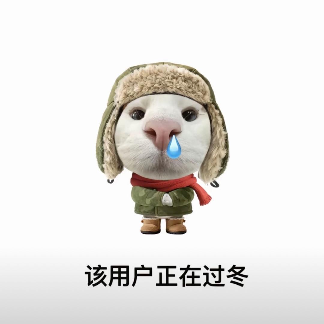 讨厌黑眼圈